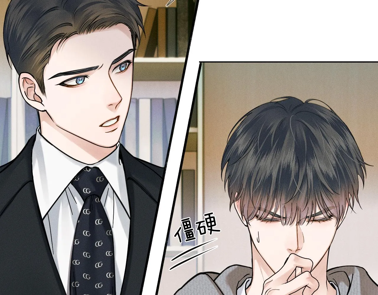 第46话 特别想逗他58