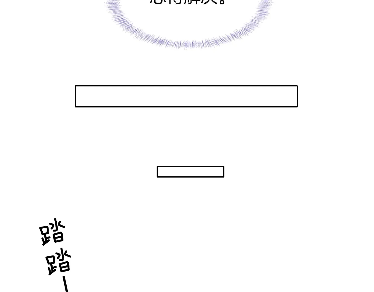 第76话66