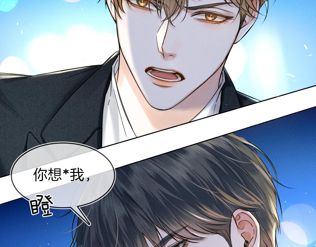 第33话 白跑一趟图什么97