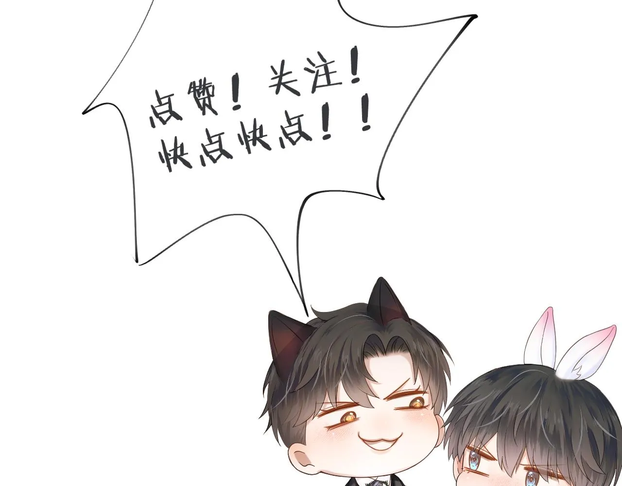 第45话 他在叫，李玉？！111