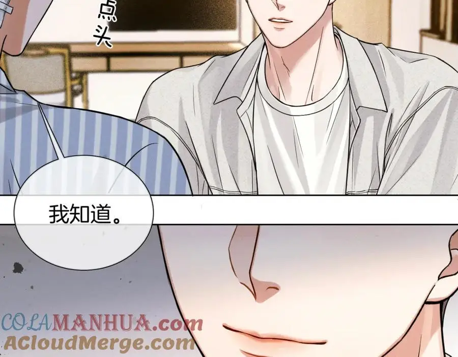 第66话 这是你自己送上门的75