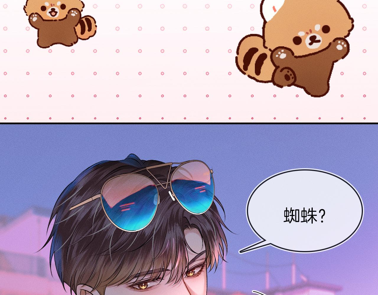 第33话 白跑一趟图什么91