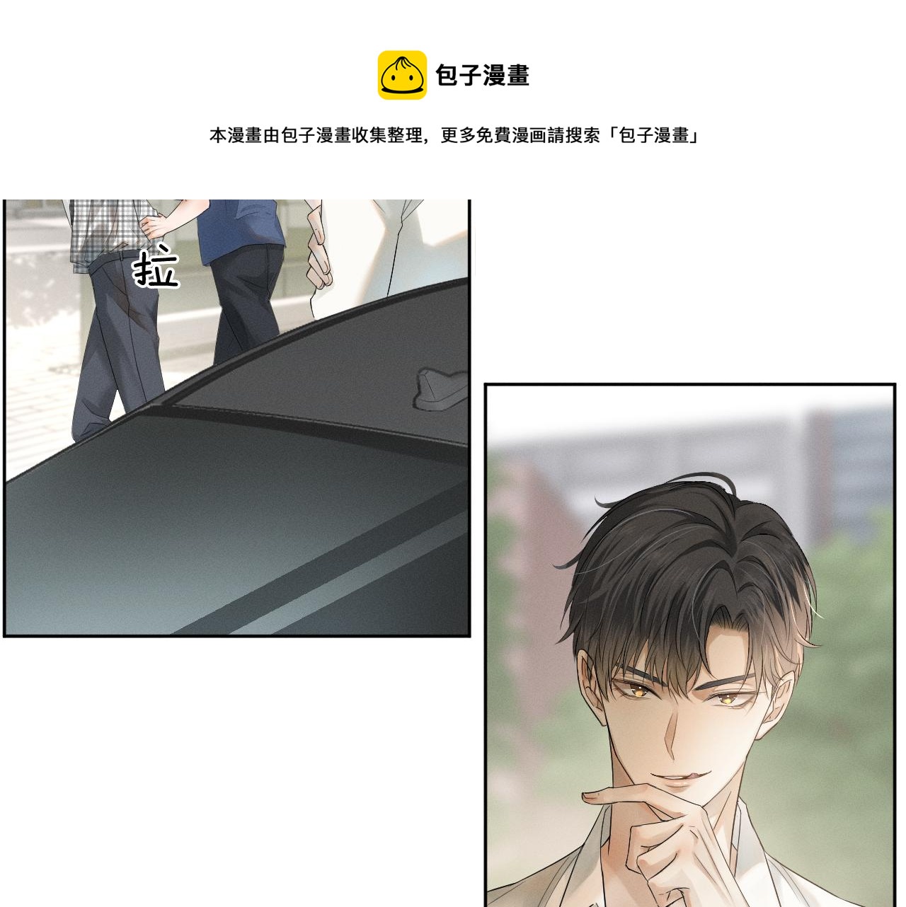 第3话 说吧看上哪个了48