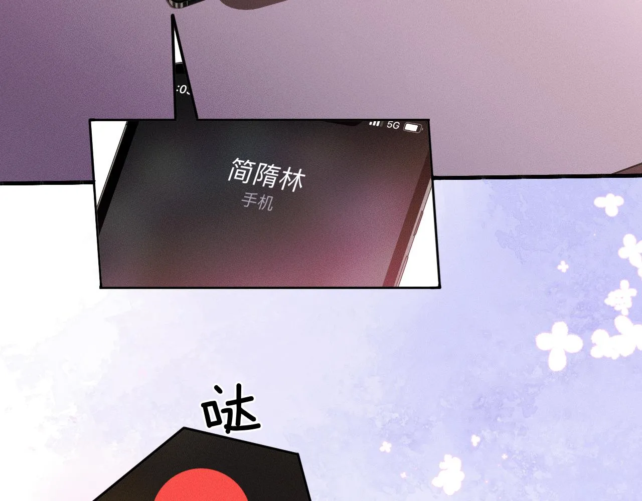 第44话 让眼睛休息一下35