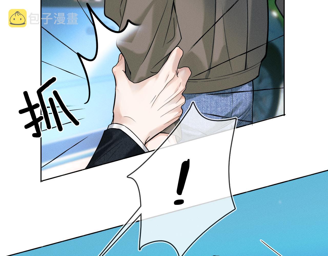 第34话 我偏要纠缠不休！58