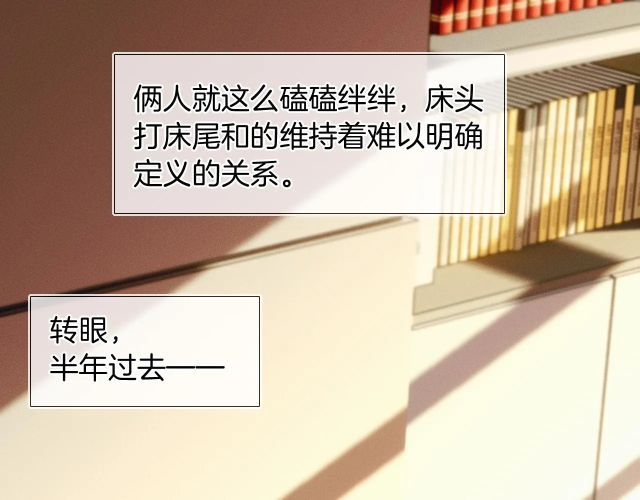 第44话 让眼睛休息一下31