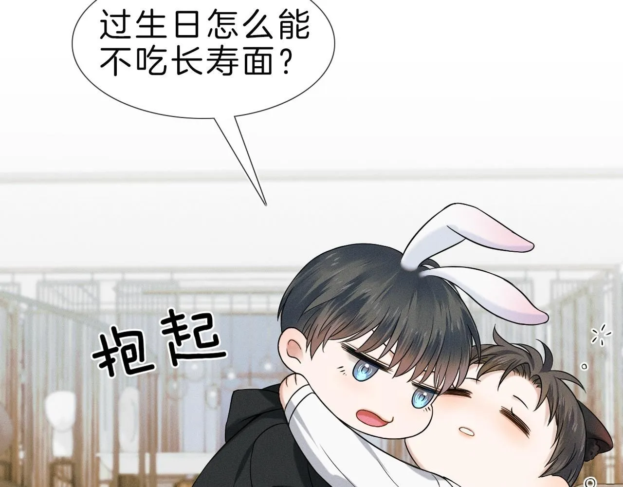 第56话 吃醋的话我可以解释59