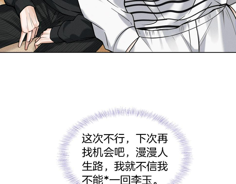 第43话 回味无穷42