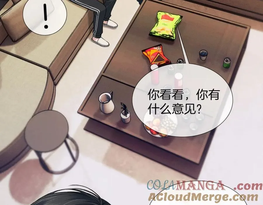 第73话 抑制不住的非分之想6