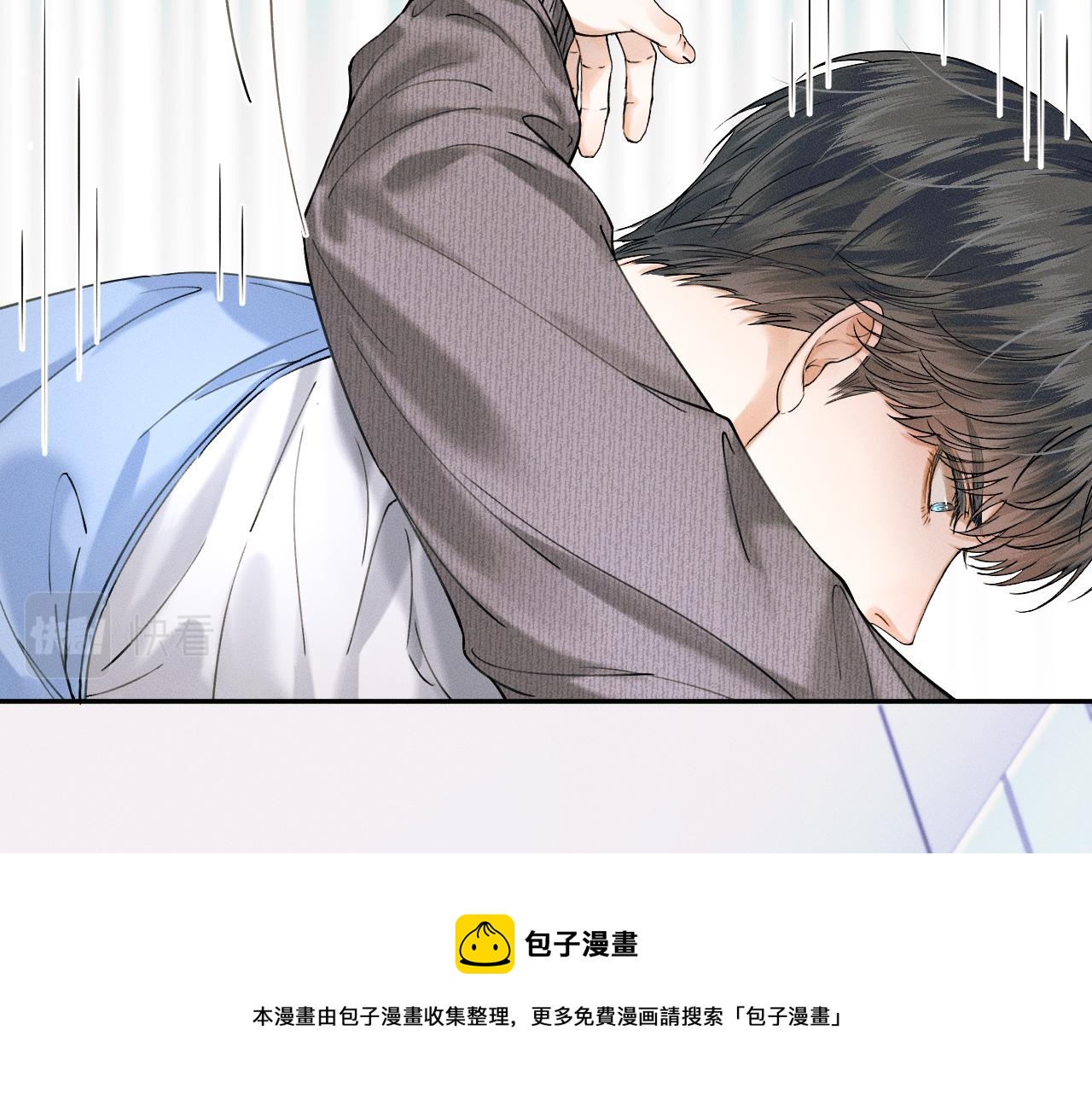 第32话 真是够没脸没皮49