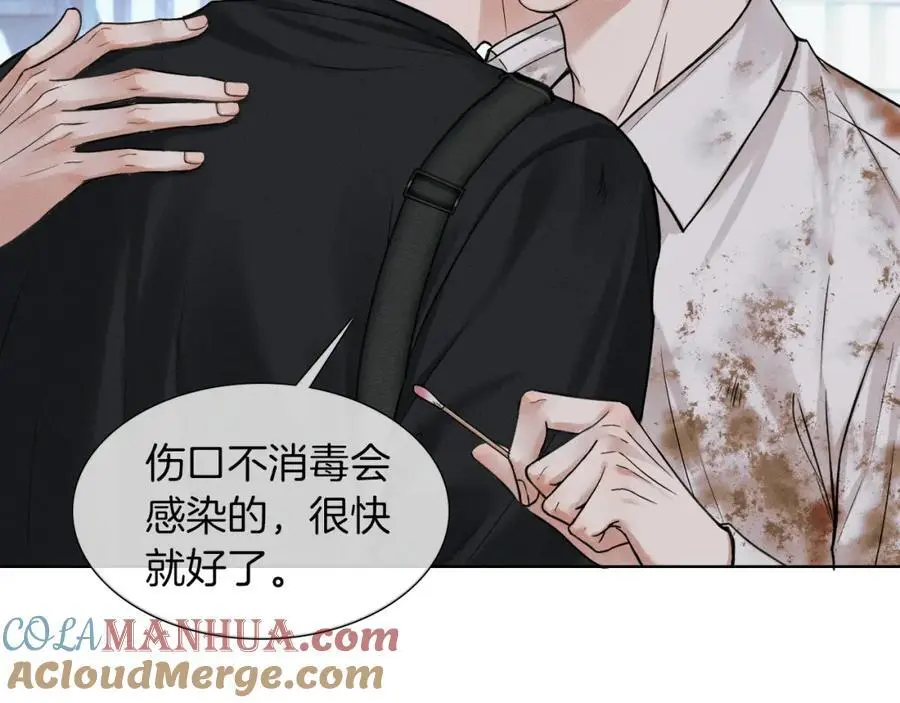 第64话 从未有过如此柔软30