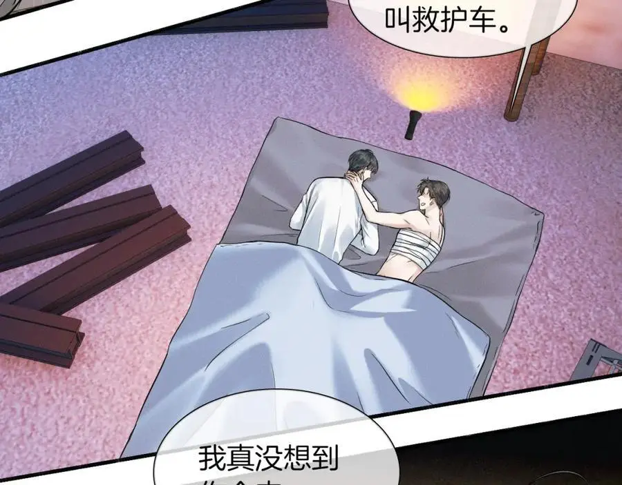 第65话 患难见真情11