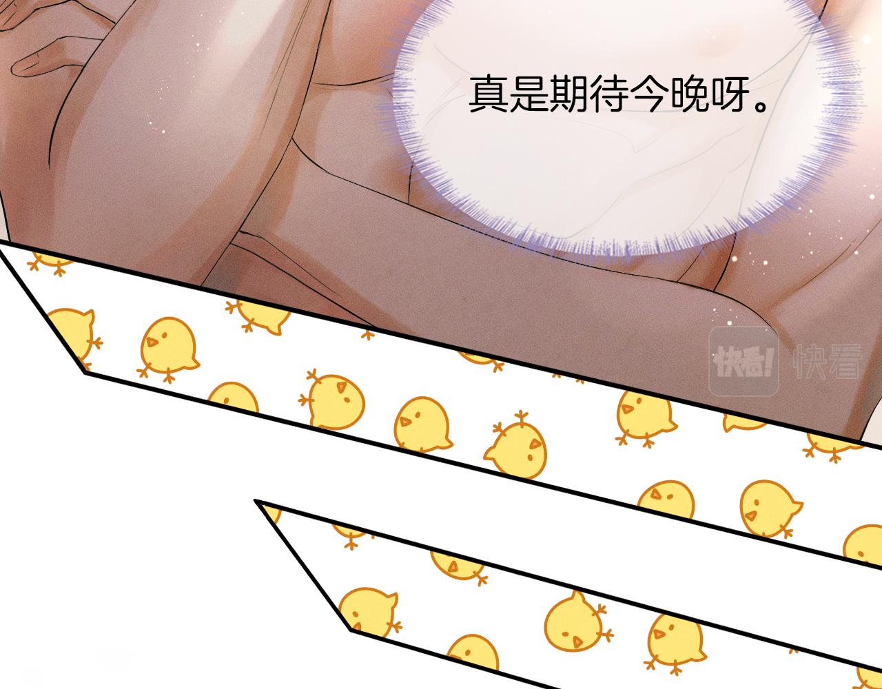 第15话 我却不能干什么29