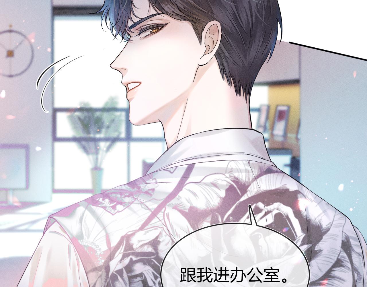 第17话 中午跟我去吃饭50