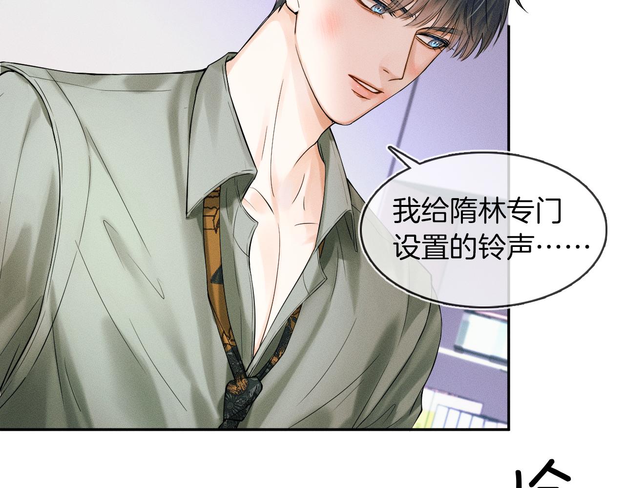 第23话 老子今天弄死你65