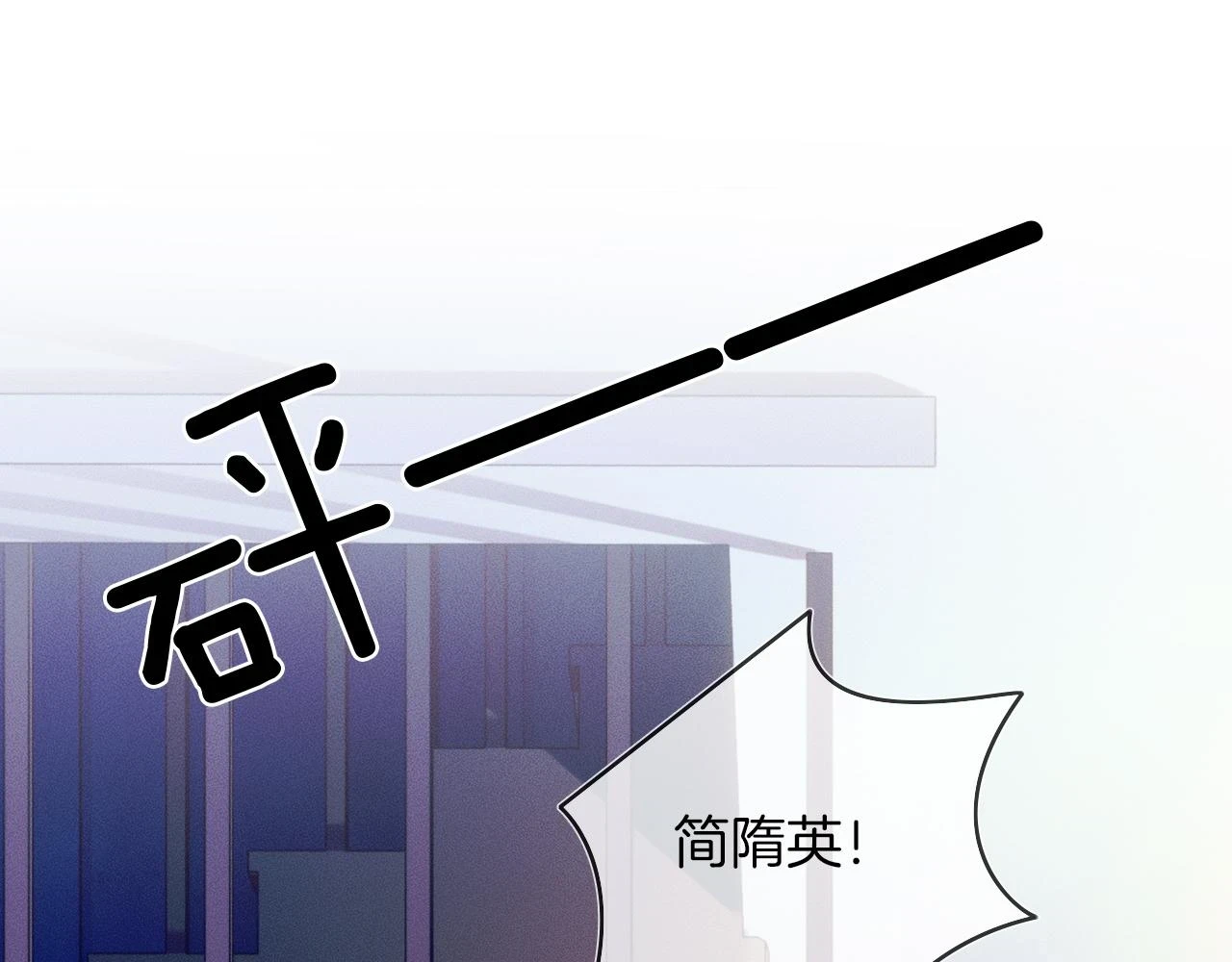 第39话 感情困扰54