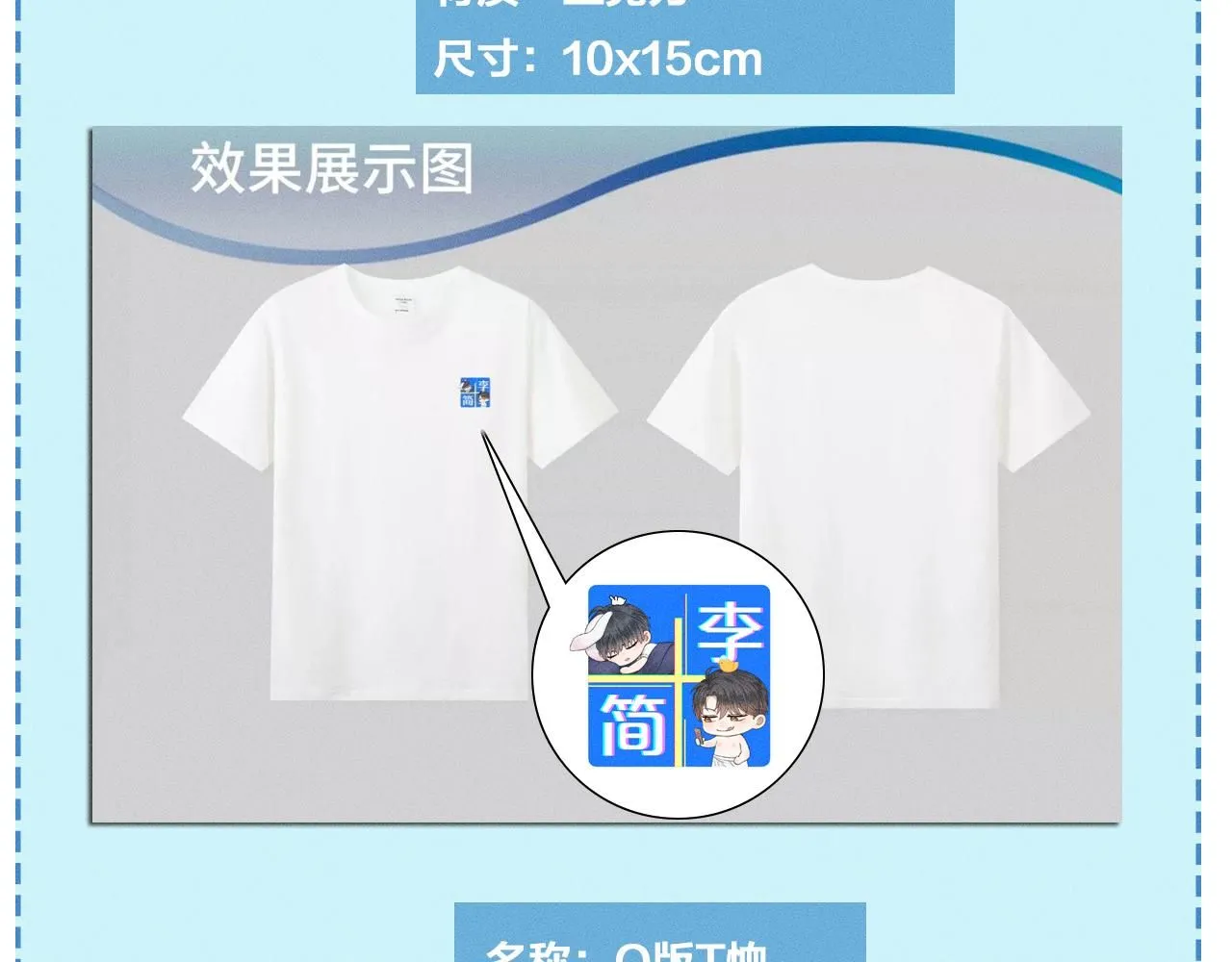 第55话 该怎么修复这段恶劣关系77