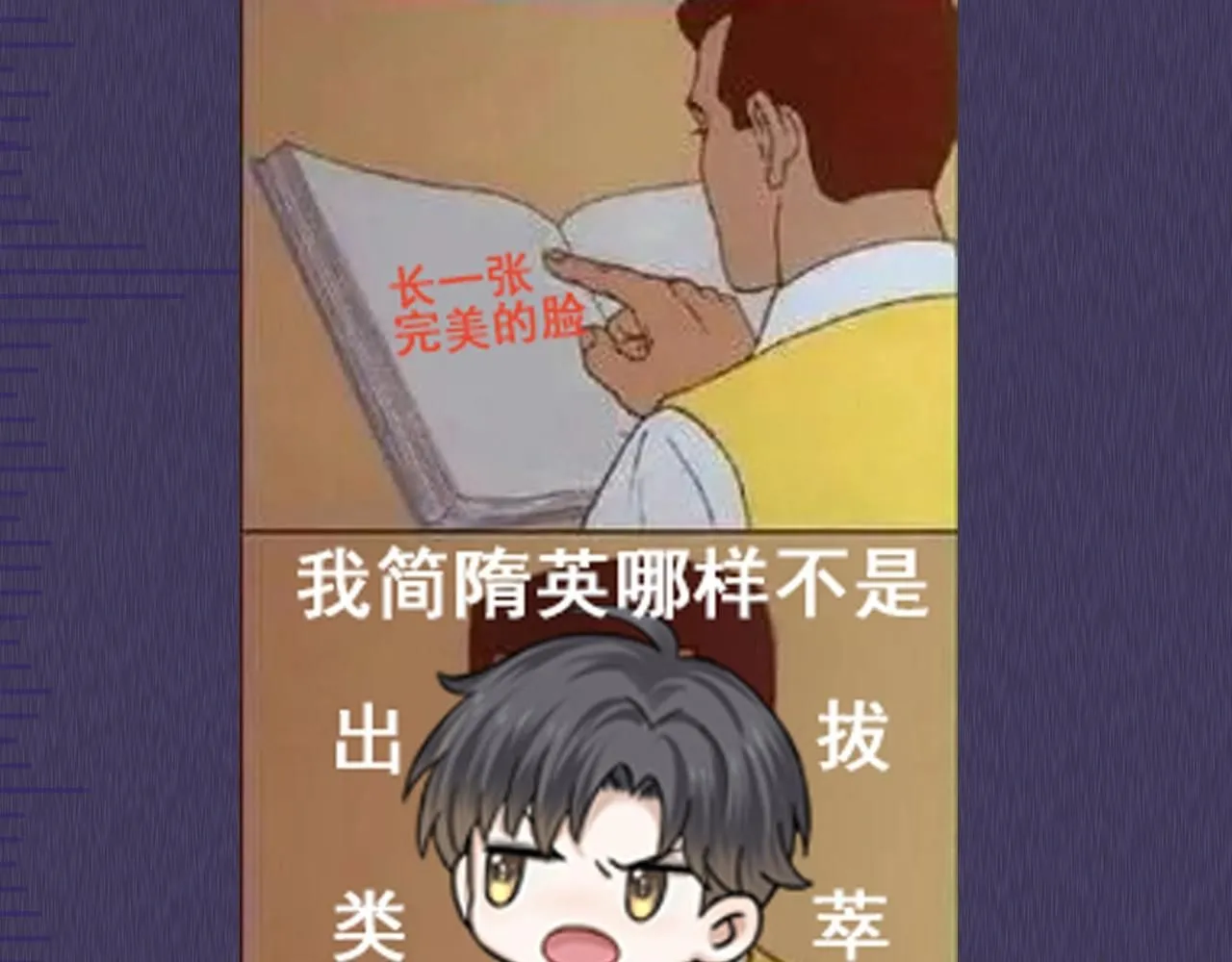 第五期 跟着简哥学穿搭26