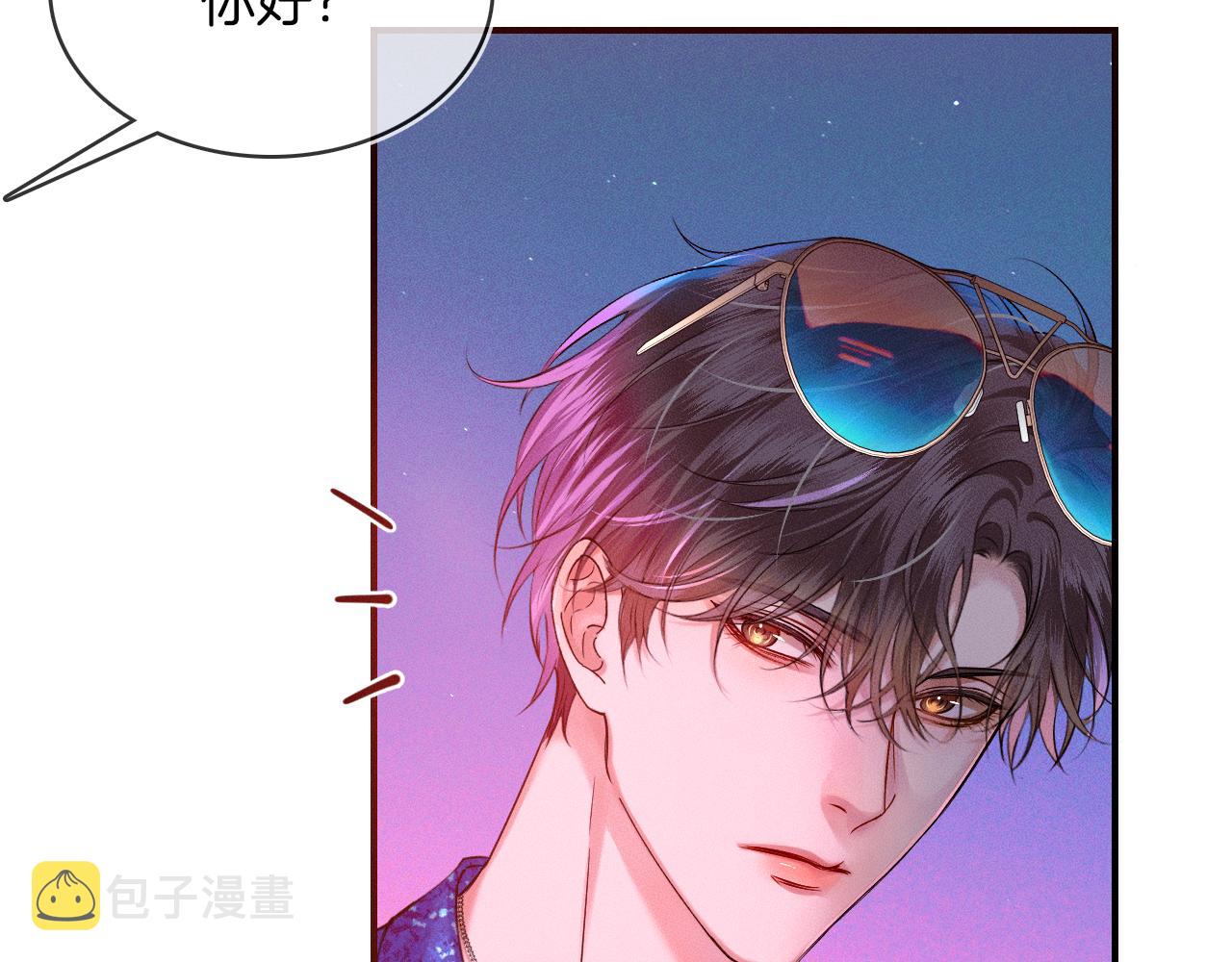 第33话 白跑一趟图什么79