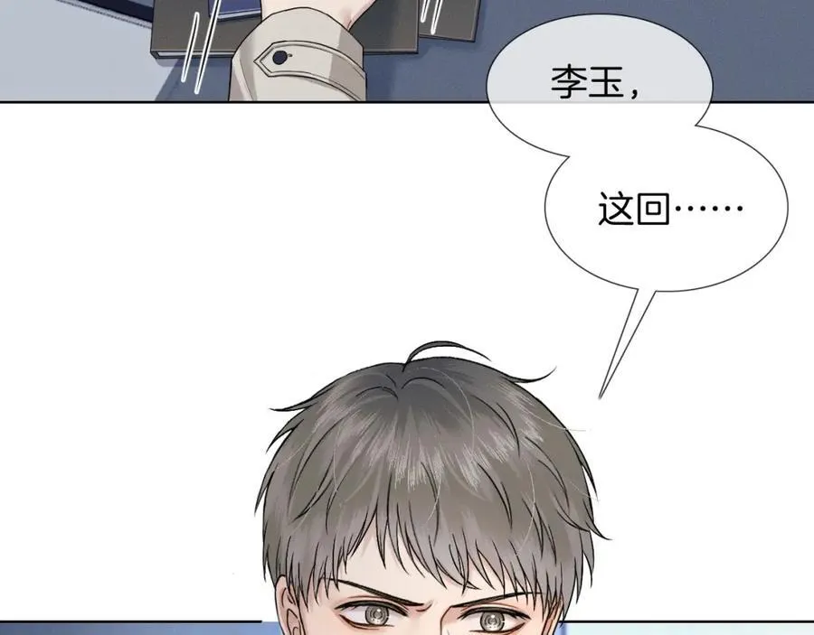 第74话 争执54