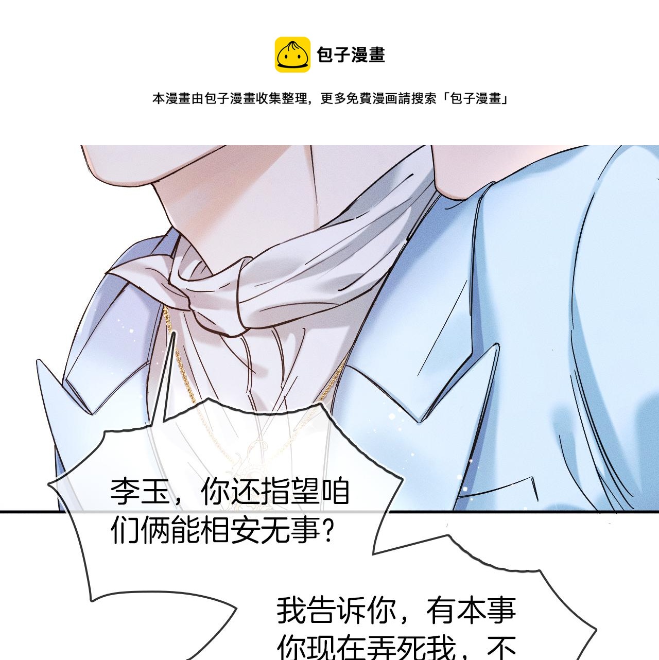 第30话 吃不完还带打包49