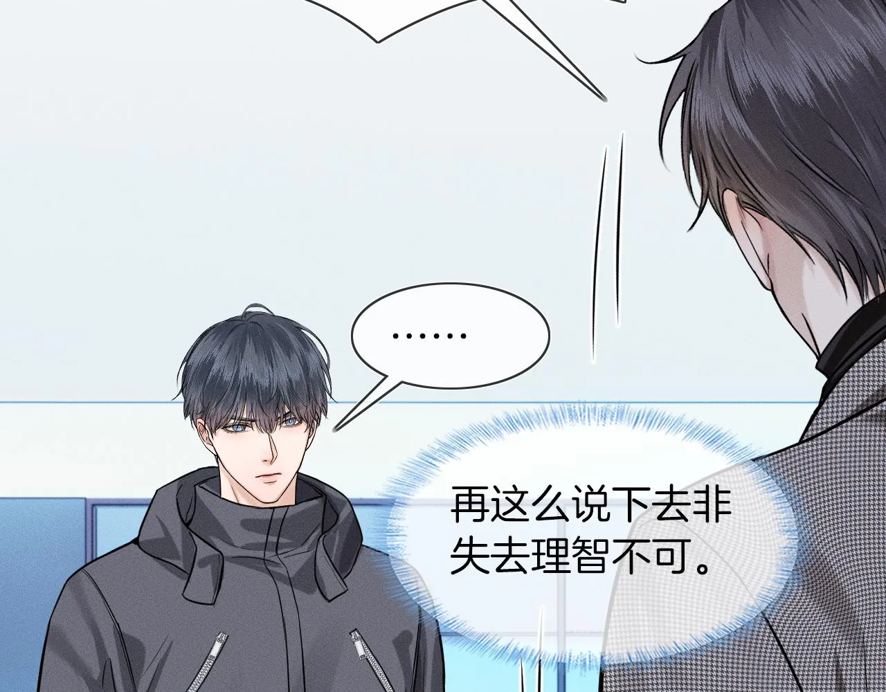 第51话 别怪我心狠手辣60