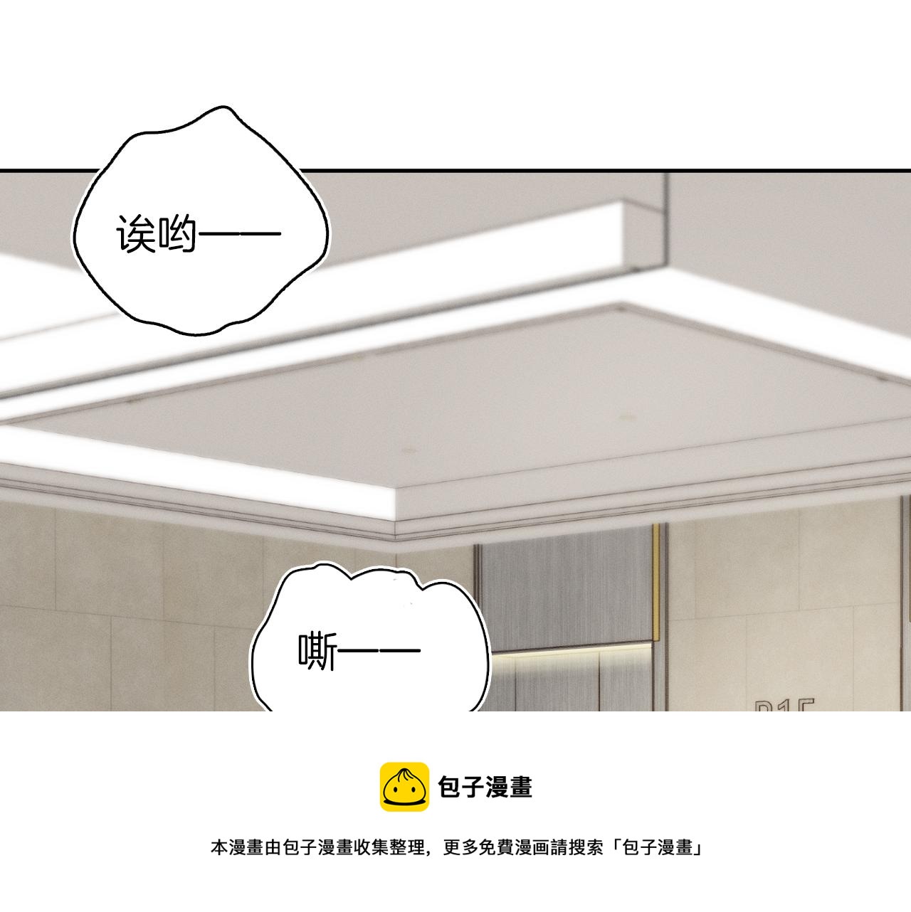 第5话 年纪大了真不行52