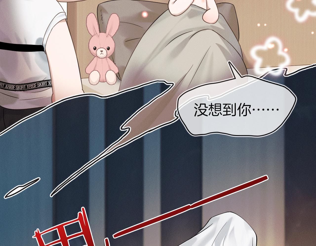 第21话 明早清醒再算账16
