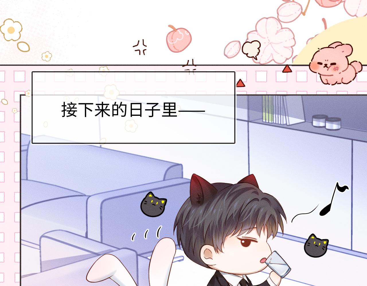 第24话 早晚得让他知道69