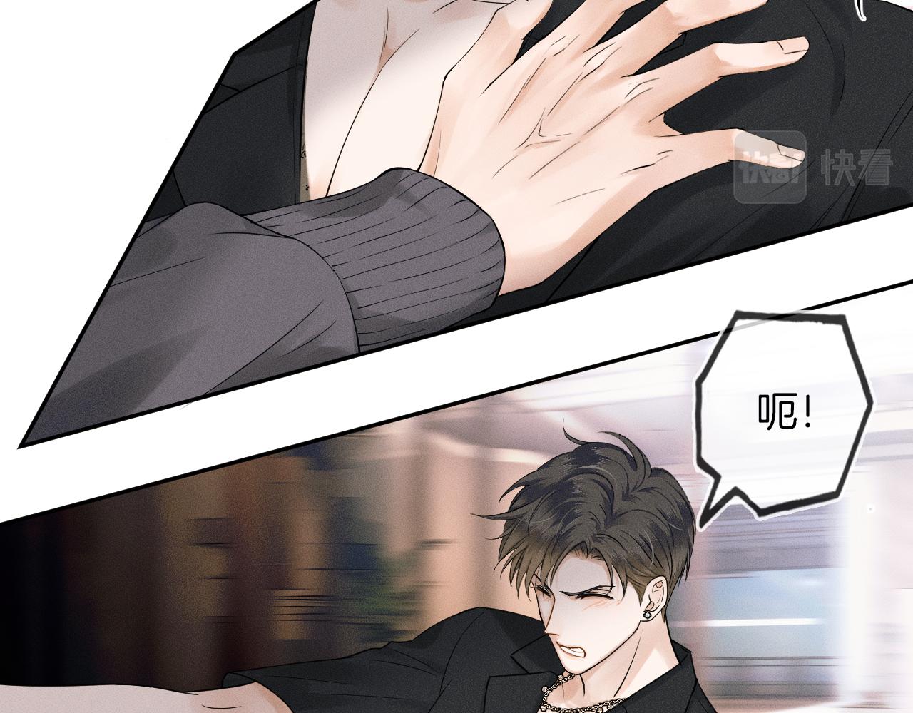 第19话 岂是别人能惦记73