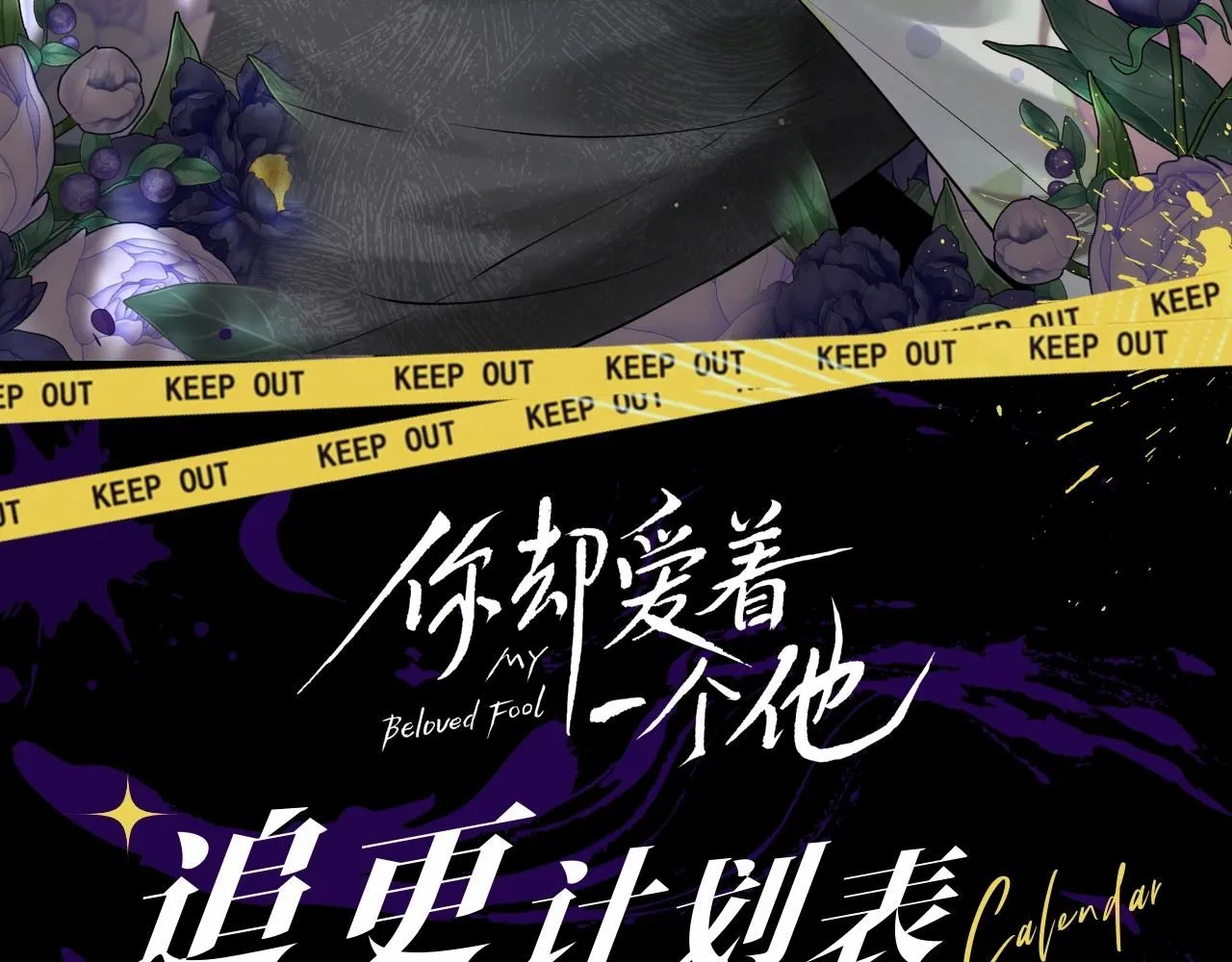 第六期 动态壁纸大放送16