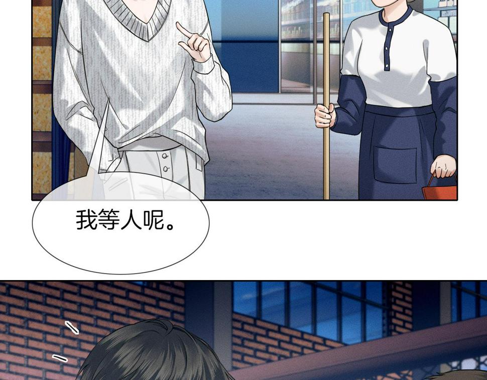第42话 可真是人间尤物32