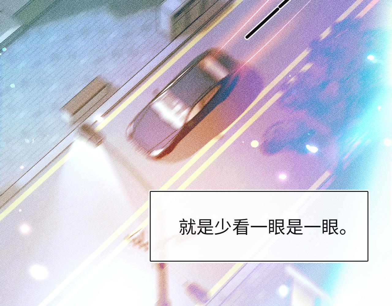 第8话 会不会梦到我啊55