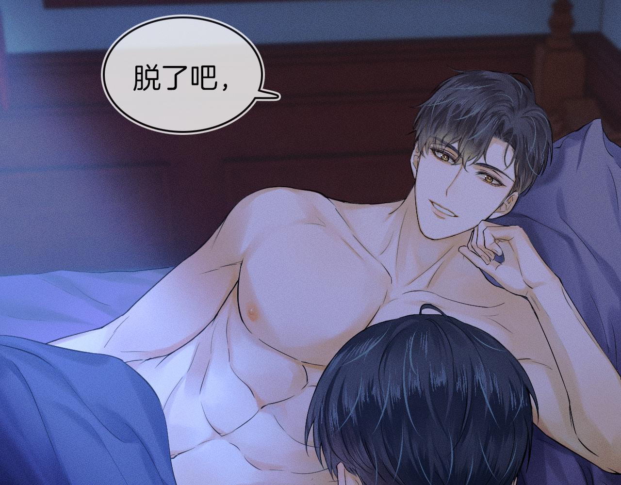 第15话 我却不能干什么58