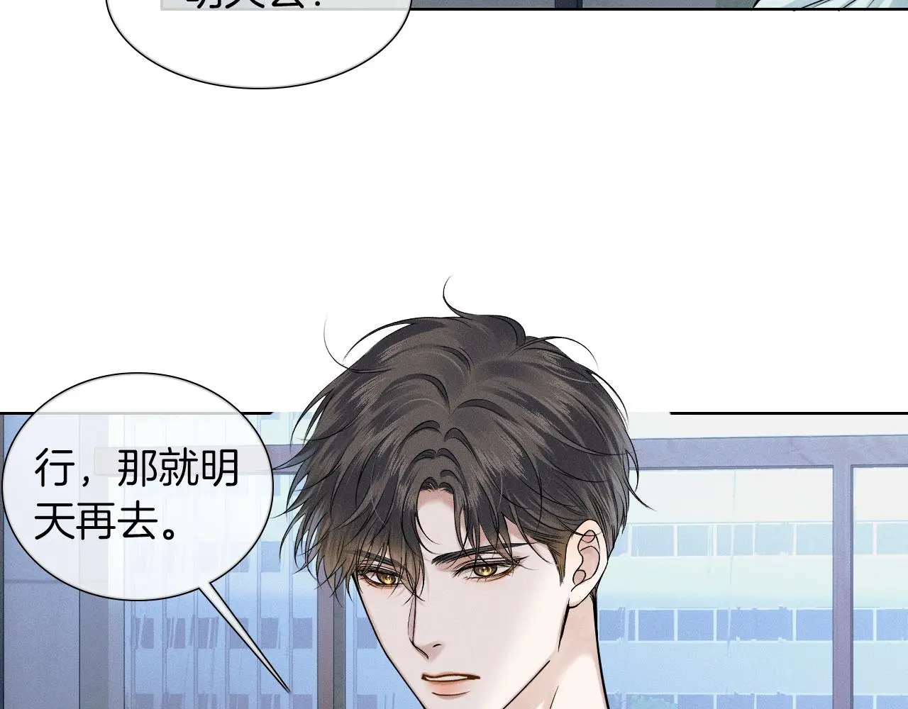 第60话 怎么浪漫怎么来60