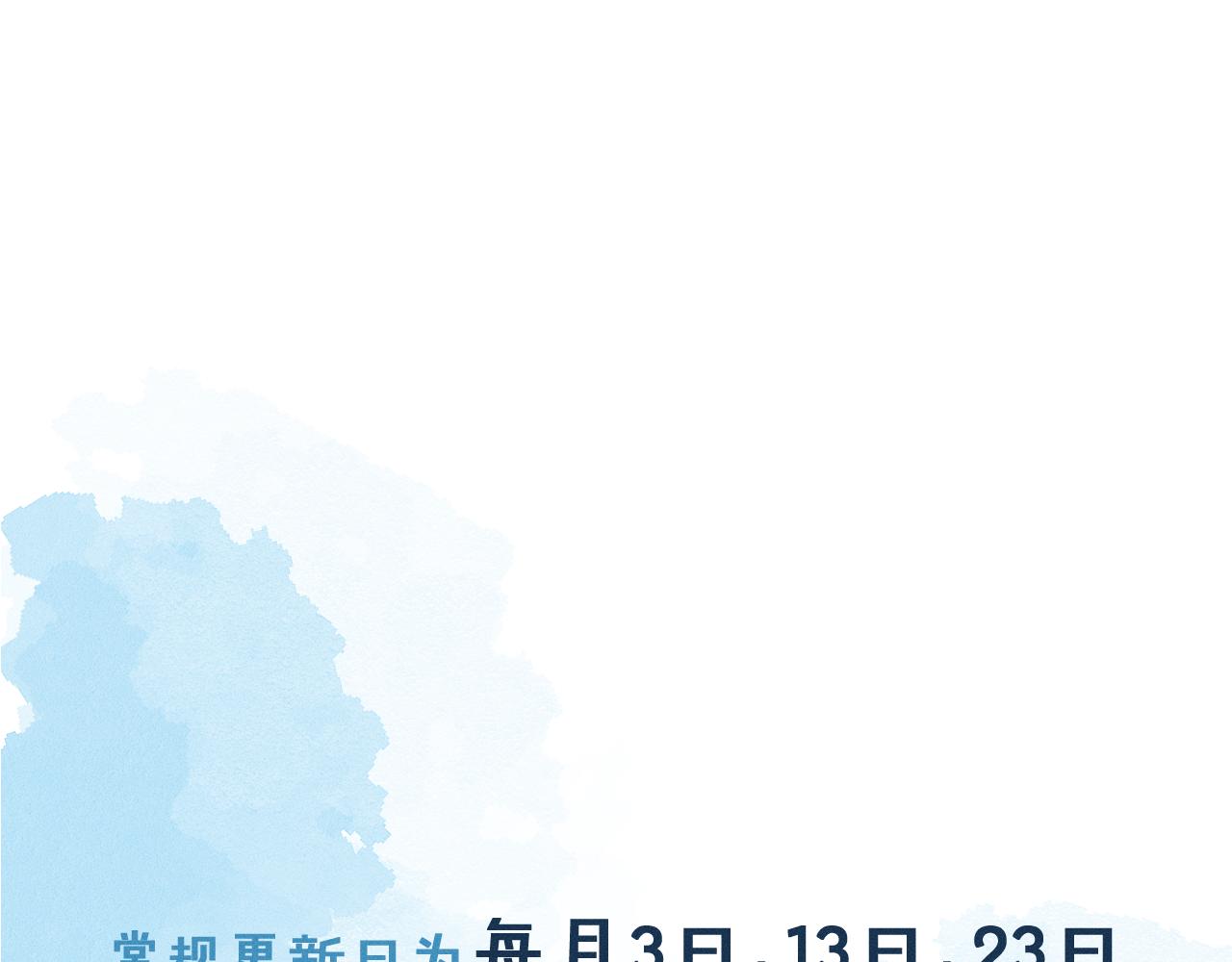 第21话 明早清醒再算账90