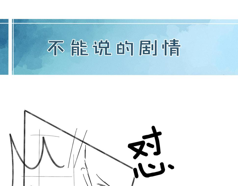 第41话 第一次主动85