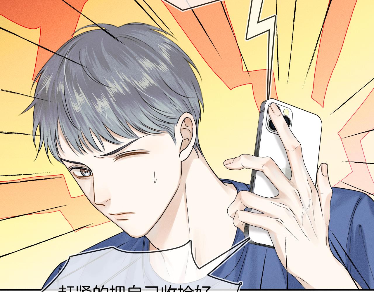 第31话 你们俩在一起吗42