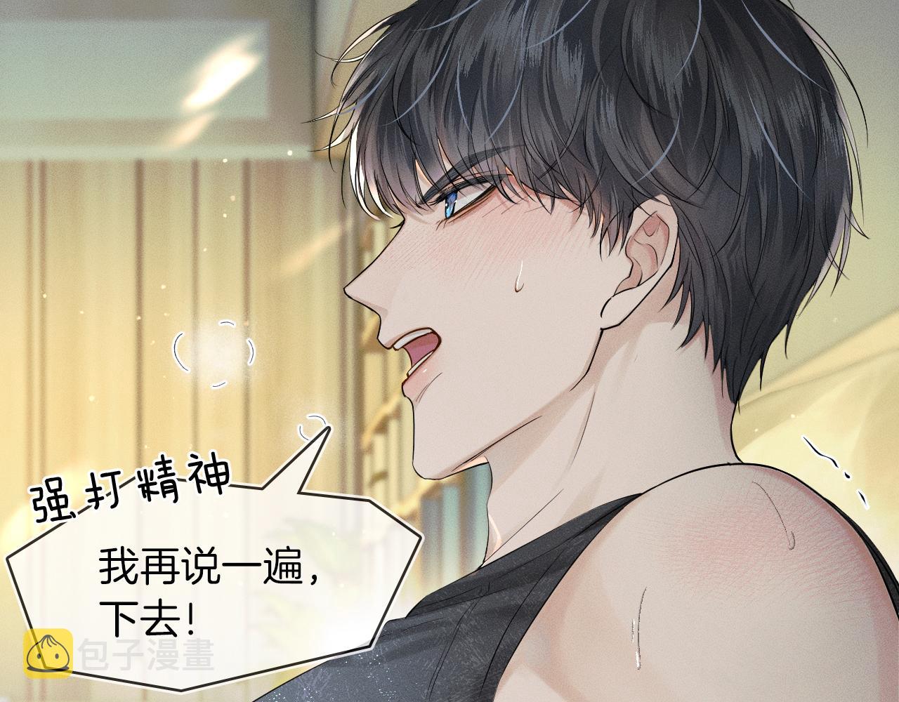第21话 明早清醒再算账35