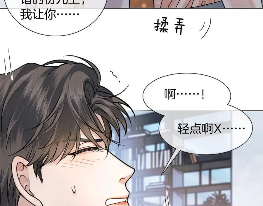 第67话 生意场失意情场得意64