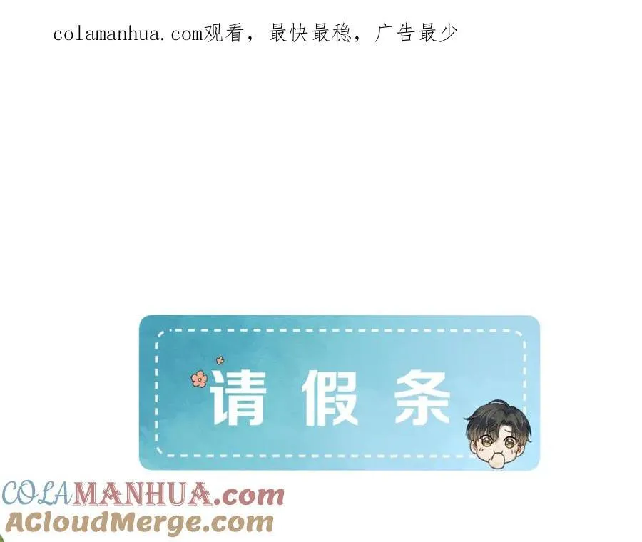 8月加料获奖名单＆假条0