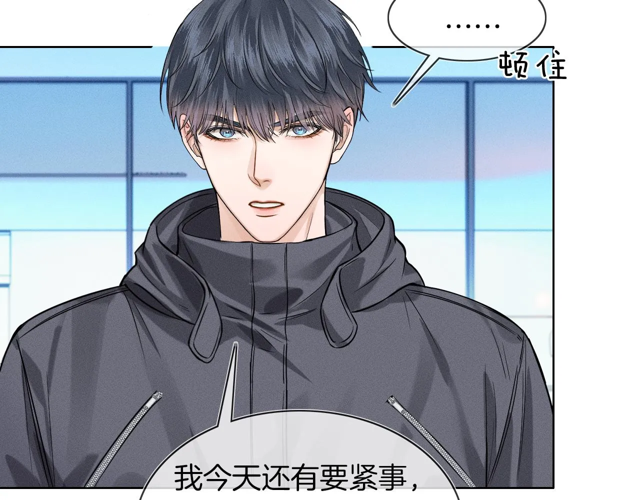 第51话 别怪我心狠手辣63