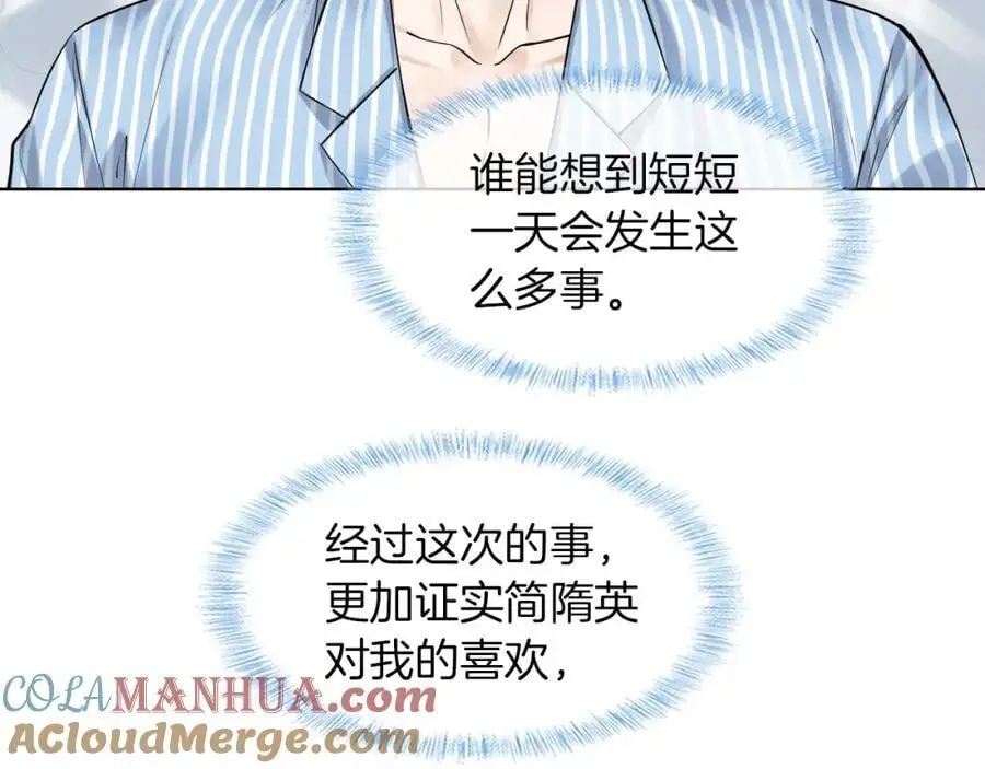 第65话 患难见真情54