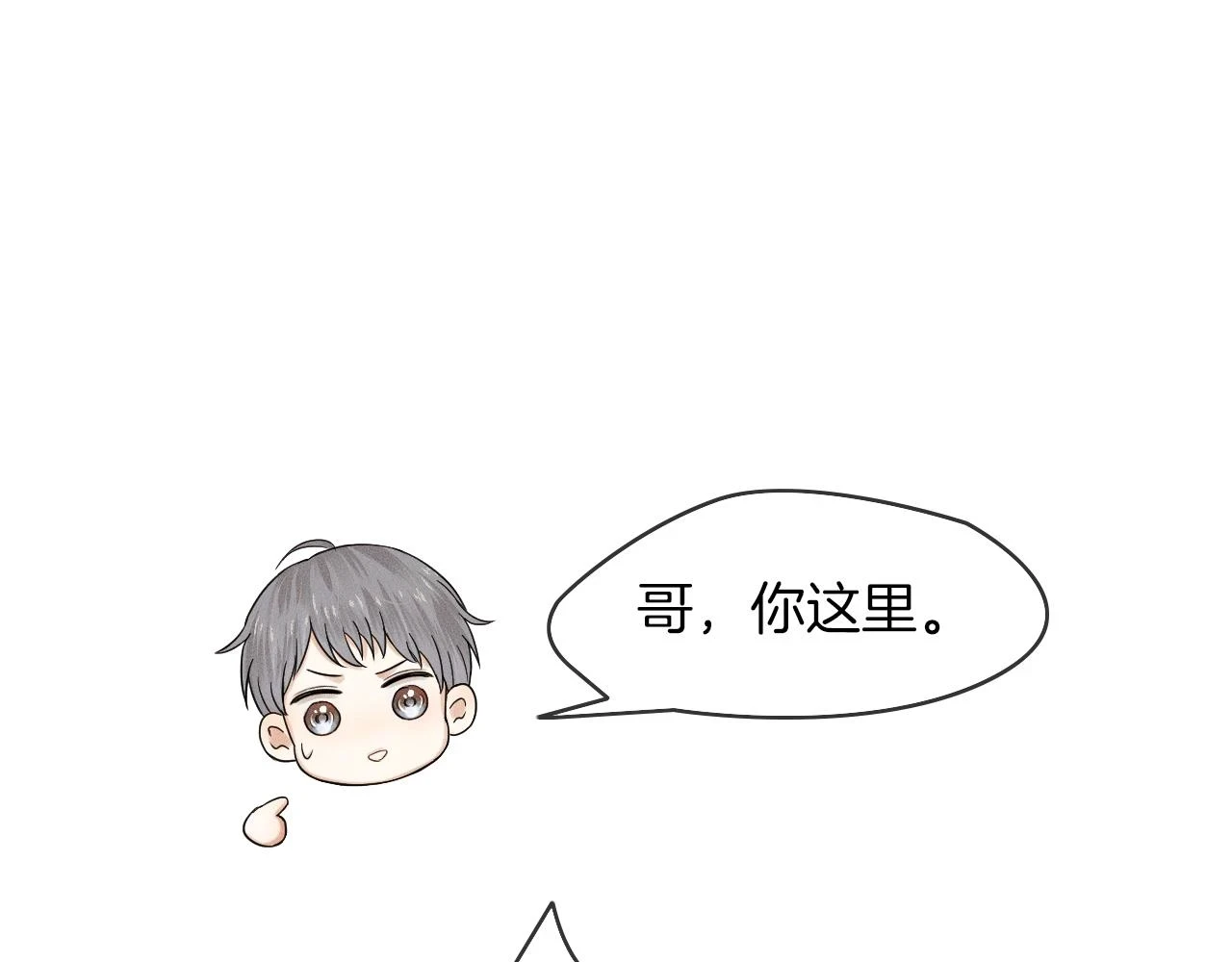 第39话 感情困扰14