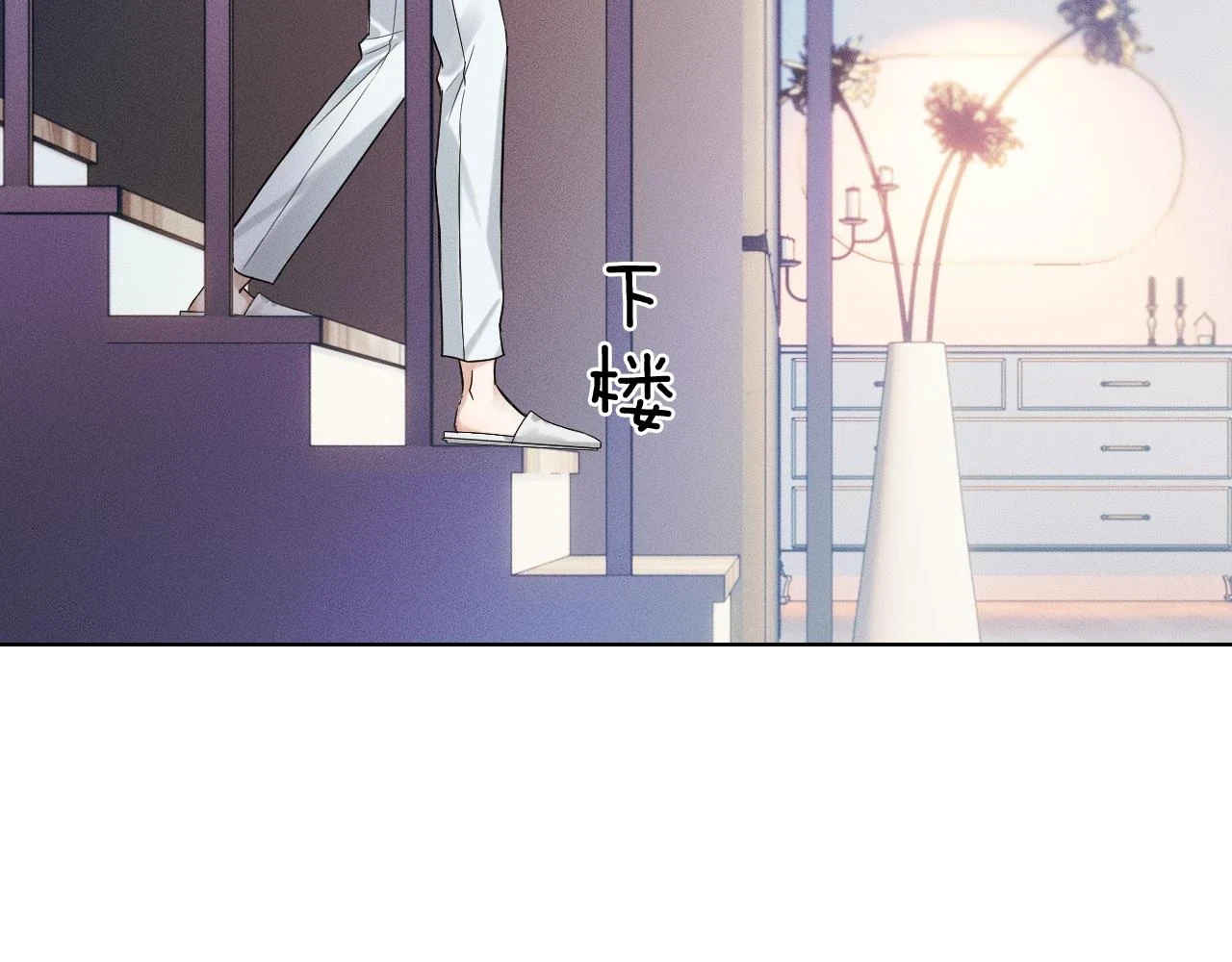 第39话 感情困扰56