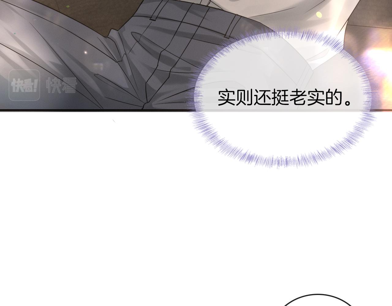 第5话 年纪大了真不行66
