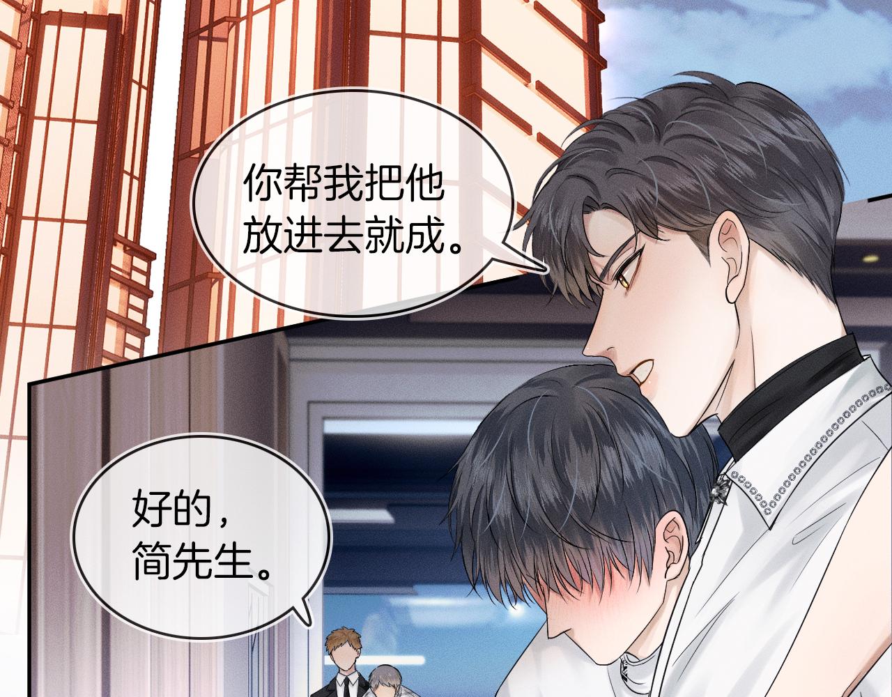 第20话 大灰狼和盘中兔49