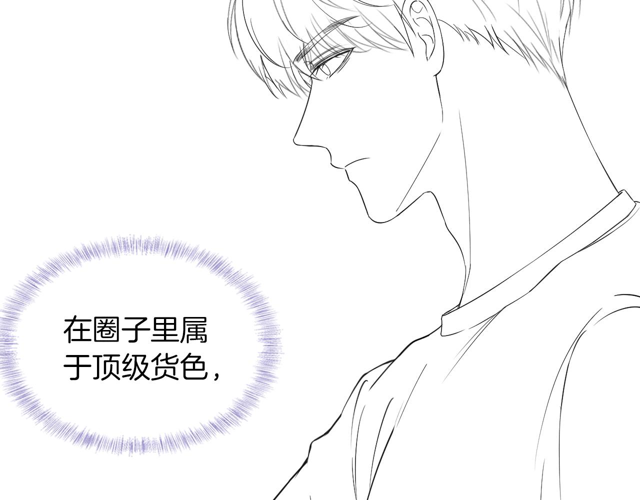 第9话 可别耍少爷脾气116