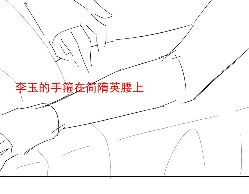 第42话 可真是人间尤物79