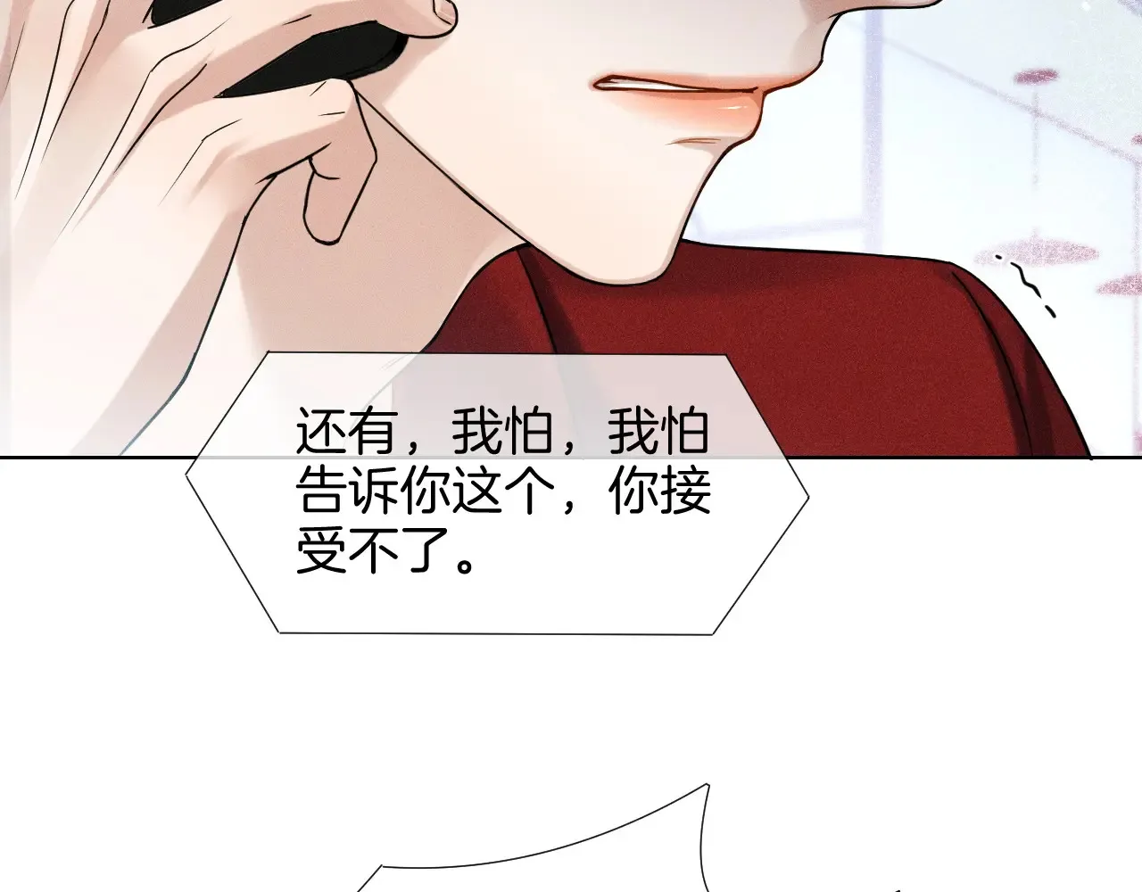 第78话 小林子的背叛51
